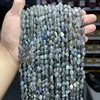 Natural Gray Moonstone