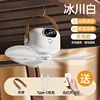 White-Charging model