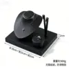 Black brushed jewelry display stand