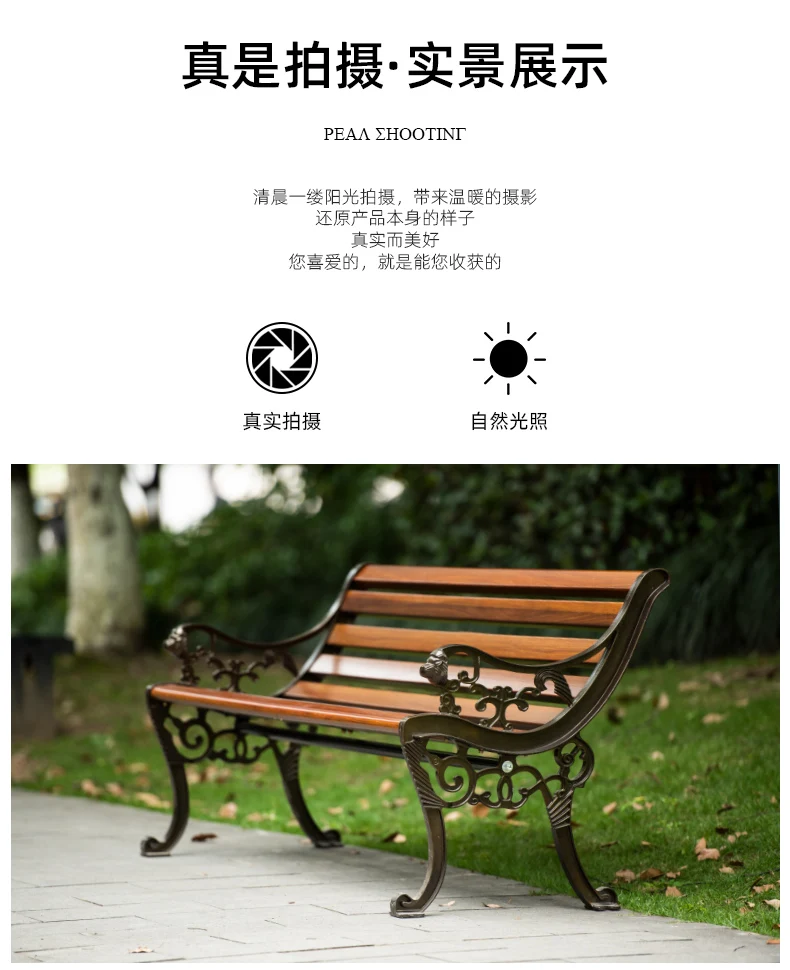 Lightweight Outdoor Park chair patio benches made of carbon fibre or kirsite factory