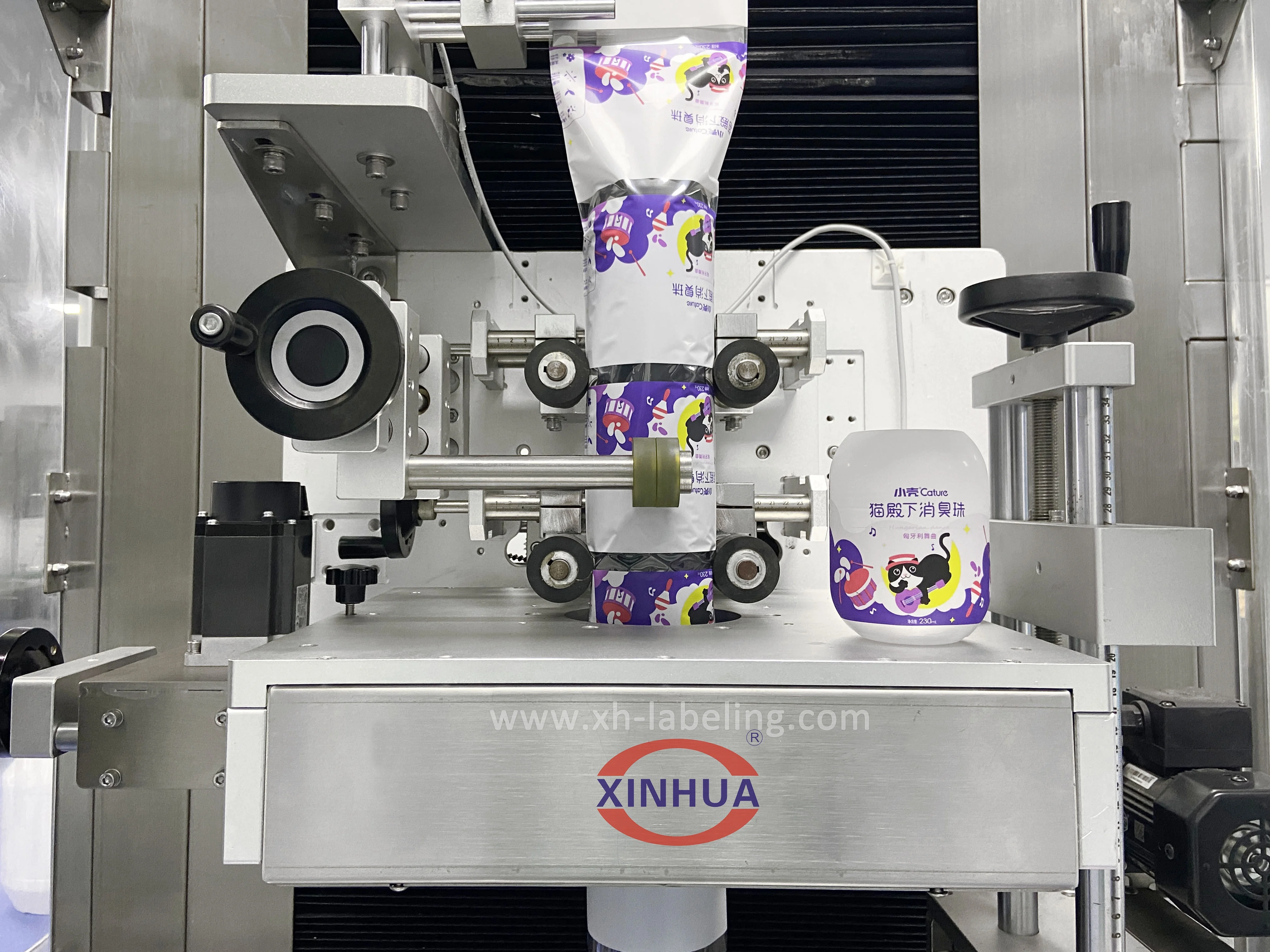 SHANGHAI XINHUA Quality Automatic Bottle Shrink Sleeve Labeling Machine for Water Beverage Lotion Cosmetic Jar Vaseline Bottle