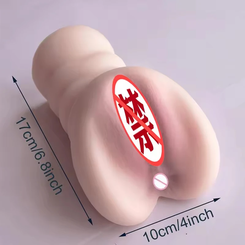 Vibrating and rotating male pleasure stroker close-up view