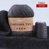 CY14