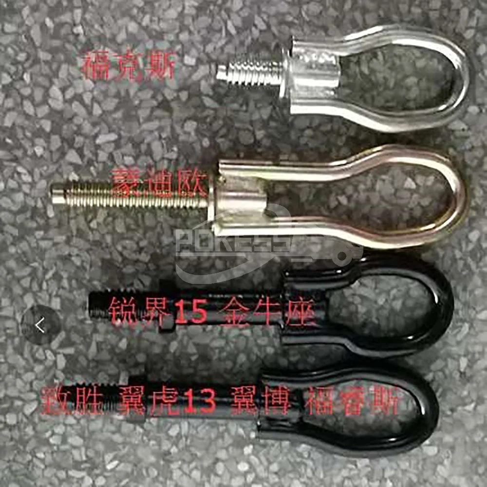 Car Trailer Towing Hook 96BG17B804AD LK1S7117B804AA 96BG17B804AE for F... — 4