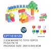 EPT1616129-2.5CM Magnetic Blocks Solid Color 120PCS(18pcs/ctn)