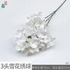 Hidrangea copo de nieve de 3 cabezas WY blanca