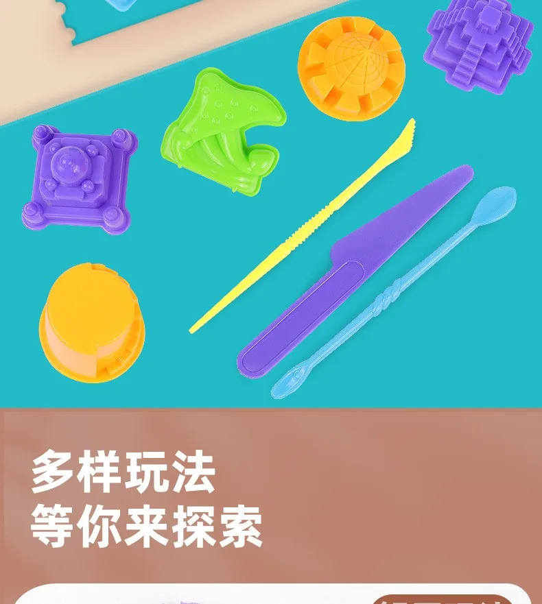 Educational Nontoxic Customized Easily Modeling Shape Toys Play Sand