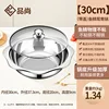 Clear broth pot with glass lid [30cm]