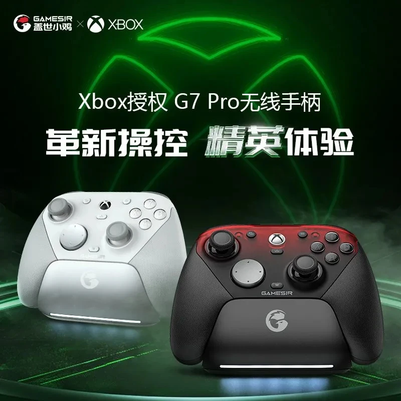 GameSir G7 Pro Wireless Gamepad - Compatible with PC, Xbox, Switch
