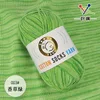 03 verde vainilla