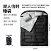 Sac de couchage double enveloppe noir
