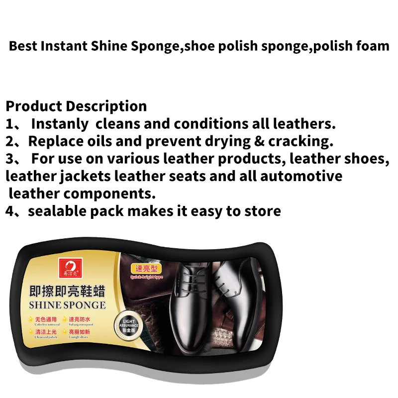 Apan Quick Shine Shoe Shine Sponge Alcohol Free, Waterproof