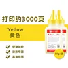 [Double Pack] Yellow 50g stick