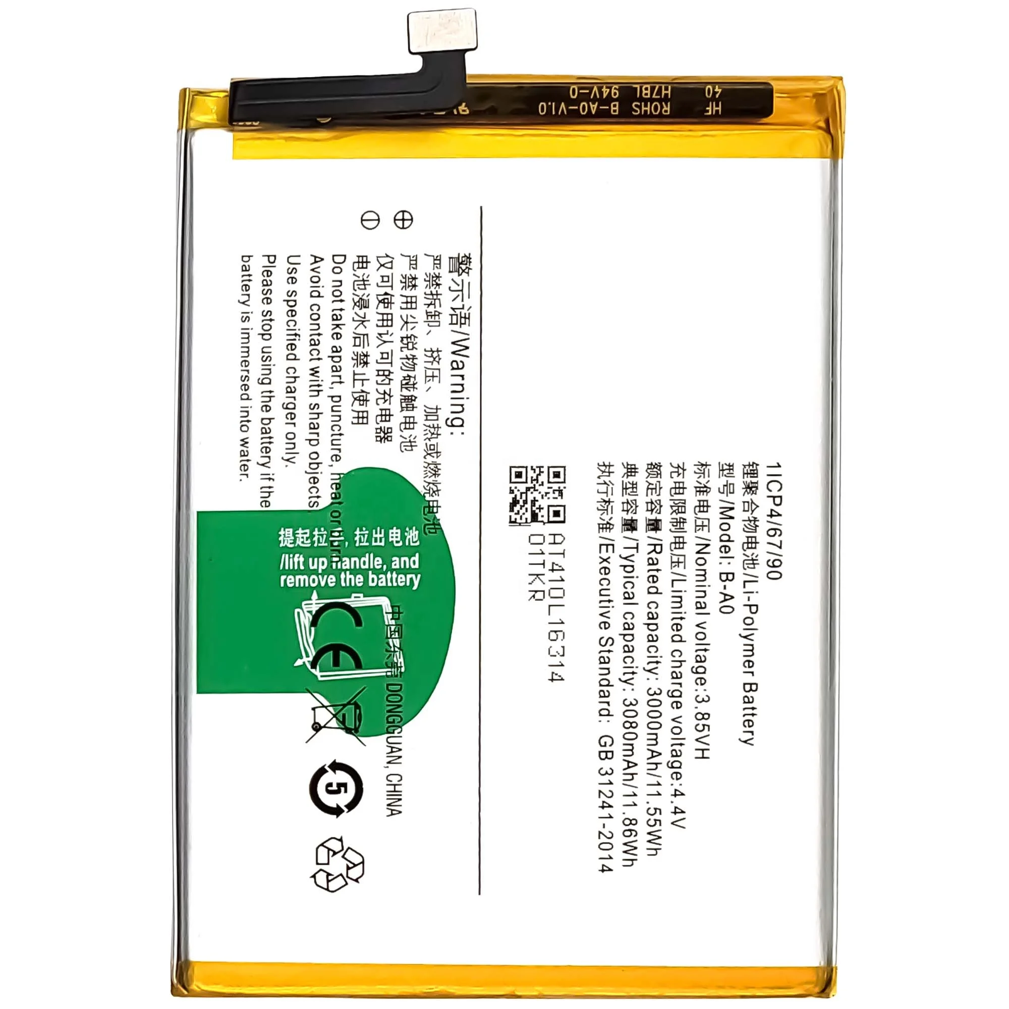 Original Li-Polymer Battery B-A0 for Vivo V3 Max 3080mah