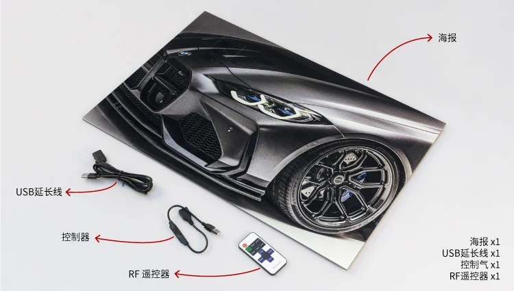 LED汽车海报