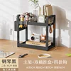 Black double-layer 30cm long hanging box hook