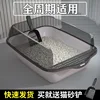Extra Large [Starry Gray] Shovel