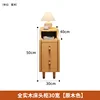 Solid wood bedside table, 30cm wide [natural wood color]