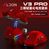 V3PRO Red Wireless Tri-mode Version with Charging Dock