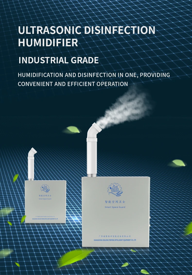 Industrial Dry Fog Air Humidifier Food Sales Support Plant Textile