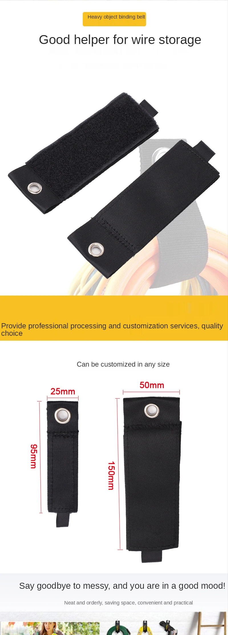 Storage Straps (2)