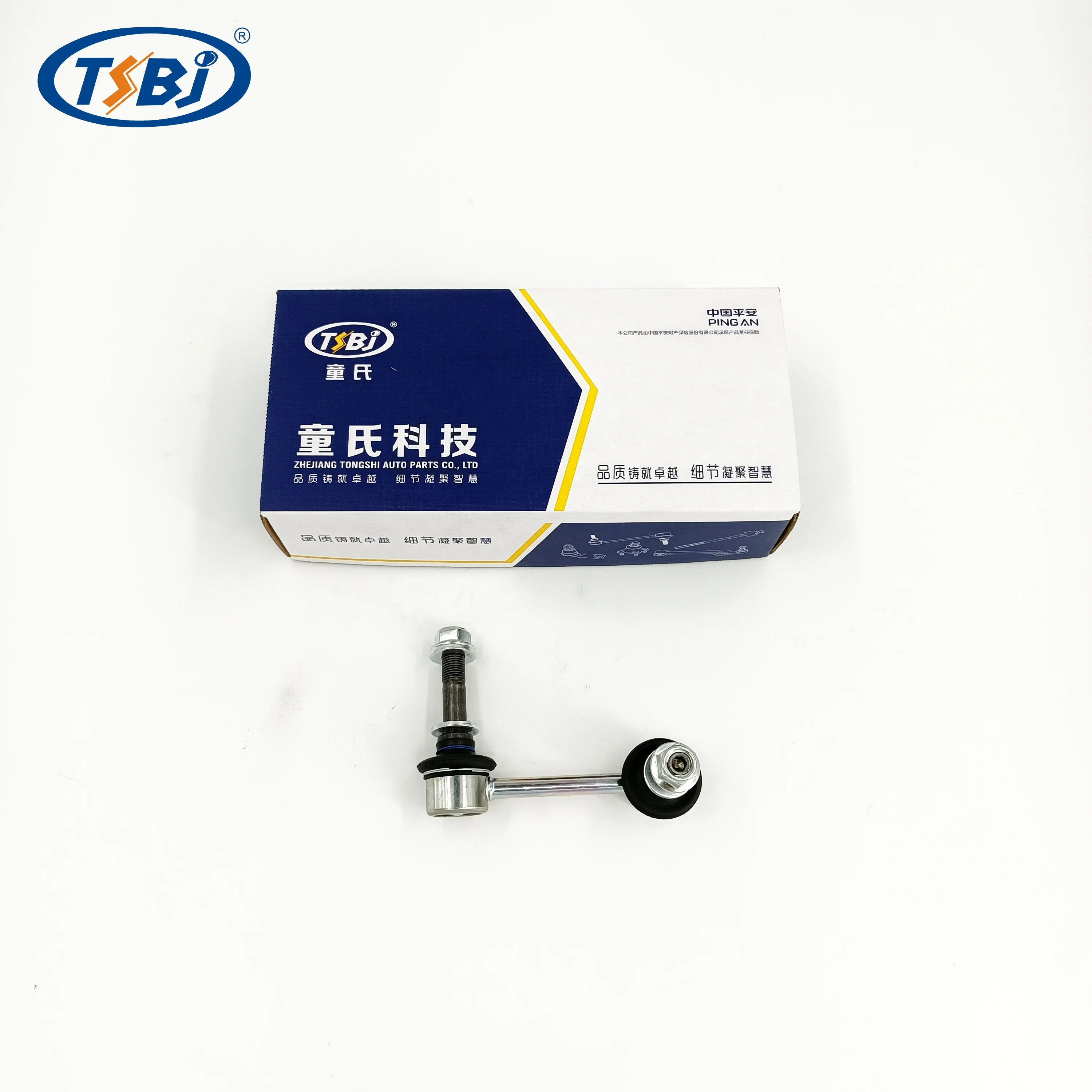 High quality factory auto parts kit like tie rod end ball joint control arm kit for FAW HONGQI factory