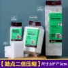 【Compresión doble de ritmo de tambor】Dimensiones: 10*7*3cm