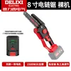 เครื่องเลื่อยไร้แปรงถ่านขนาด 8 นิ้ว รุ่นใหม่ ฟรี (กล่องพลาสติกไม่มีแบตเตอรี่)