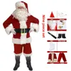 Christmas 9-piece set