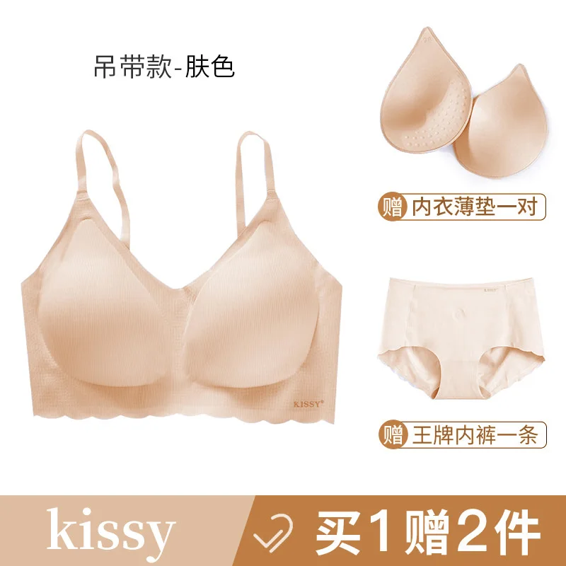 Ready New stock [2020 Kissy 吻肤 brand new] original kissy bra