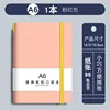 สีชมพู