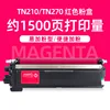1500 páginas, caja de polvo rojo