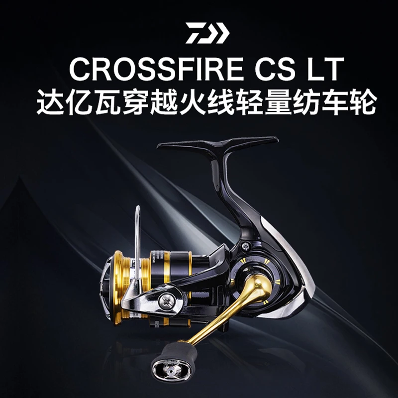 2023 ダイワ クロスファイア CS LT 1000-3000 3+1BB スピニング