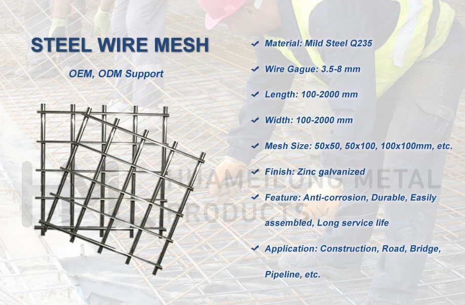 Cheap Durable Strong Steel Concrete Driveway Block Reinforcement Wire Mesh Buy Metal Long Service Life Footing Reinforcement Wire Mesh Customized Sizes Welded Construction Reinforcement Wire Mesh Tunnel Rigid Pavement Reinforcement Wire Mesh Product