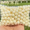 A16 arroz blanco