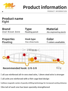 Stainless Steel Floating Water Pencil Sea Fishing 190mm Big Bait Live Bait Remote Luya Surface System – Pencil – view 4