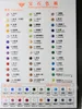 colore della pietra