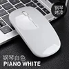 Recargable - Blanco