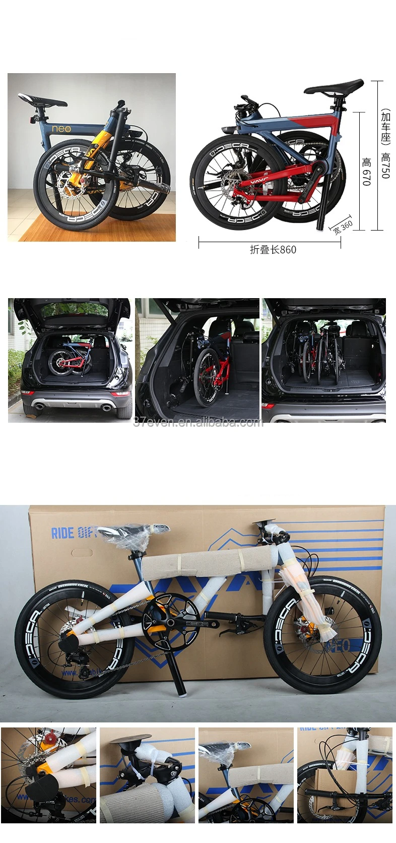 JAVA NEO2小型ホイール自転車アルミニウム合金折りたたみ自転車
