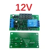 12V