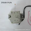 2 lines