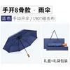 dark blue-high-end gift box with gift bag