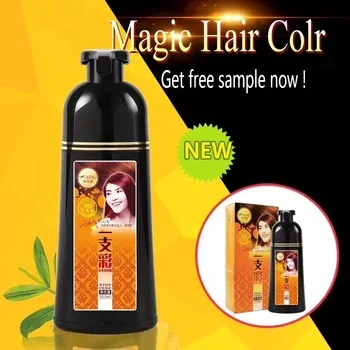 ♡Bb左1035 MOKERU シャンプー ナチュラルブラック Mokeru 高速染料黒