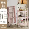 Princess Pink with Folding Armrest