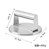 Folding Hamburger Press