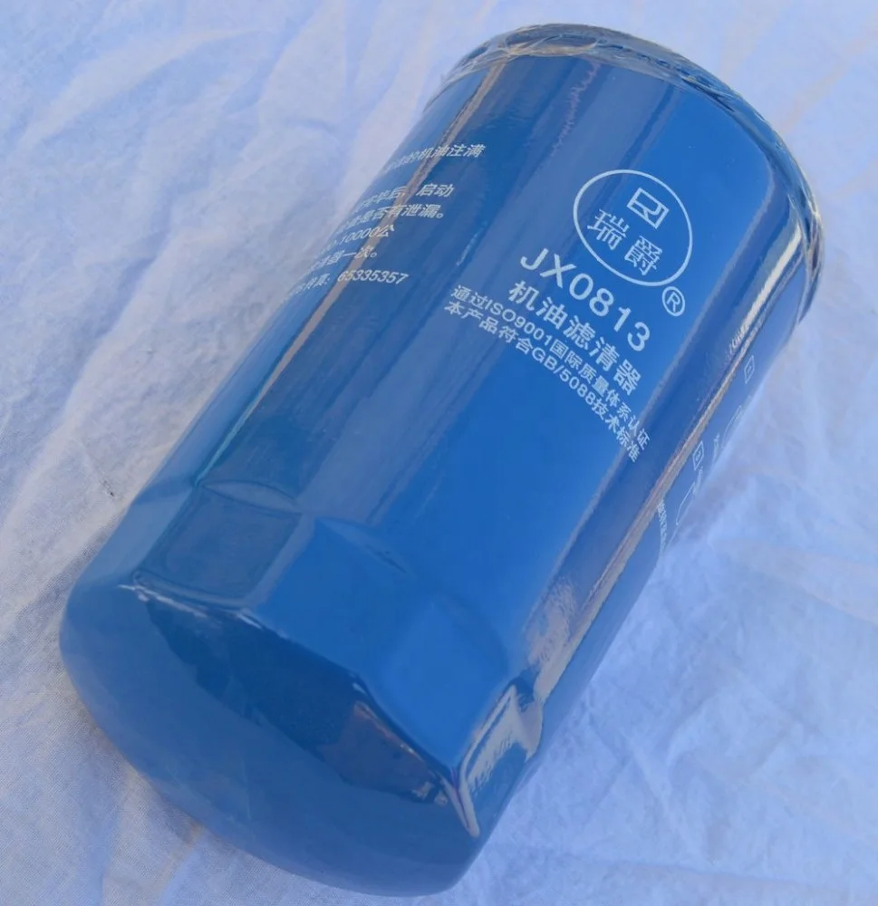 Engine Oil Filter for yutong Bus