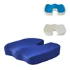 Seat Cushion