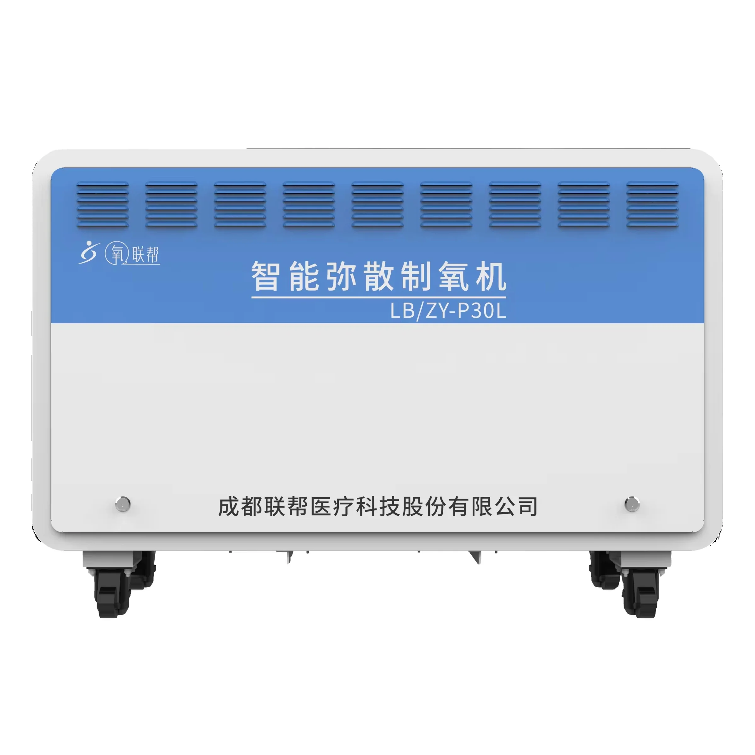 30 liter oxygen flow machine oxygen generator 30lpm concentrator oxigen ...