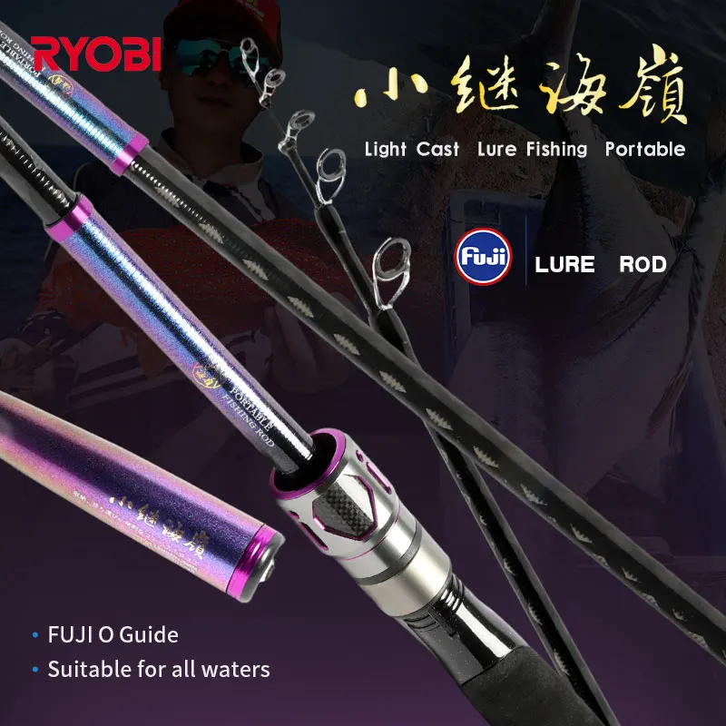 RYOBI Light Cast Lure Fishing Rod - 1.8m Spinning Version