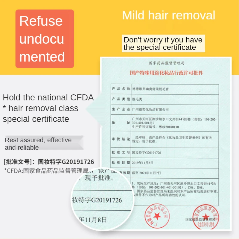 
 Новый продукт, спрей для удаления волос, быстрое удаление волос, мягкое быстрое удаление волос, крем собственного бренда  